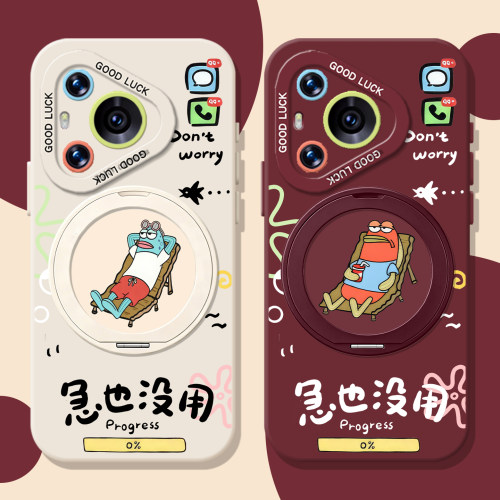 急也没用丑鱼路人鱼带支架手机壳