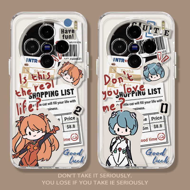 eva报纸明日香绫波丽男生手机壳