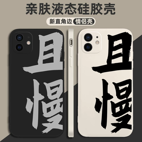 Apple, чехол для телефона, iPhone 13, силиконовый iPhone11 Pro, iphone, 12promax