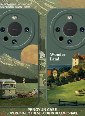 城堡火车适用华为mate80手机壳新款mate80pro油画风景80promax欧美70pro+绿色60小清新50春天40田园mt30治愈e