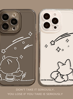 流星情侣适用苹果16手机壳iphone15promax小王子13狐狸14简约线条12nimi新款11男女8plus硅胶xr防摔17套7软se