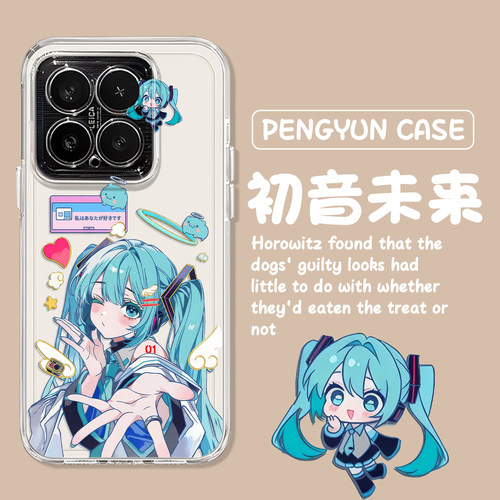 适用小米初音未来动漫女生手机壳