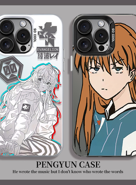 eva福音战士iqooneo9手机壳12明日香11/13动漫15适用neo8一加ace3绫波丽ace2二次元ace2v男11r彩银pro魅族21