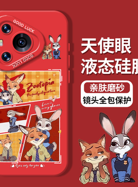 疯狂动物城适用华为pura70手机壳nova13朱迪mate60pro尼克p50红色80情侣30/12/11男10女9荣耀200/100套90新年