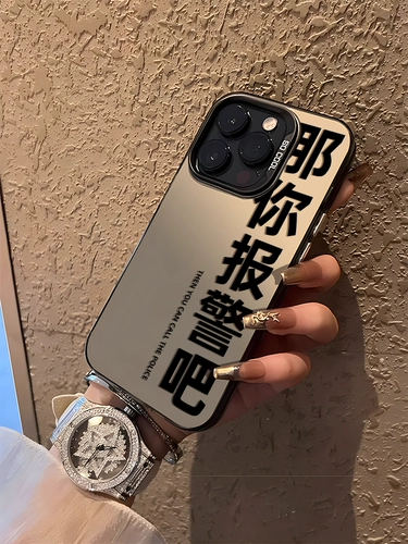 Apple, сигнализация, совместимый чехол для телефона, iPhone 16, матовый iPhone15 Pro, 16promax, iphone, 14plus, защита при падении