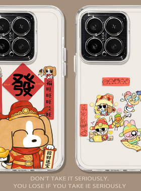 财神帽比格适用小米17promax手机壳note14小狗15新年13红米k90k80k70k60k50k40/turbo5/4对联civi3/12s过年11