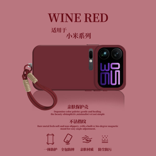 勃艮第酒红色新款全包硅胶手机壳