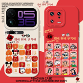 福旺财旺运气旺适用小米17promax手机壳note14新年15红色13红米k90k80k70k60k50k40 civi马年12s turbo5