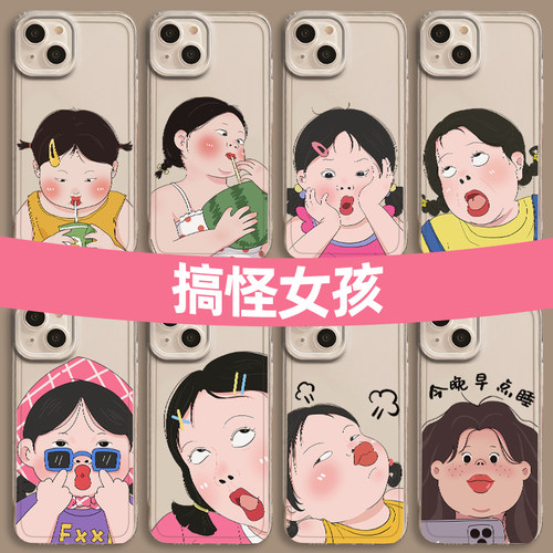 夏季搞怪女孩丑萌透明全包软壳