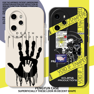 死亡搁浅2适用荣耀400pro手机壳300游戏500周边magic7胶带6小岛WIN新款90gt男80高级感70/60/x50/5/8/30/x10