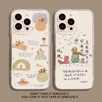 适用小米15手机壳14ultra小王子13pro玫瑰12狐狸11红米k80k70E女k60k50k40s透明k90软note17全包9套8