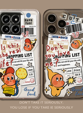 报纸小小人适用小米15手机壳14ultra创意13pro标签12潮牌11红米k80k70E/k60k50k40s透明note17男9女8套turbo4