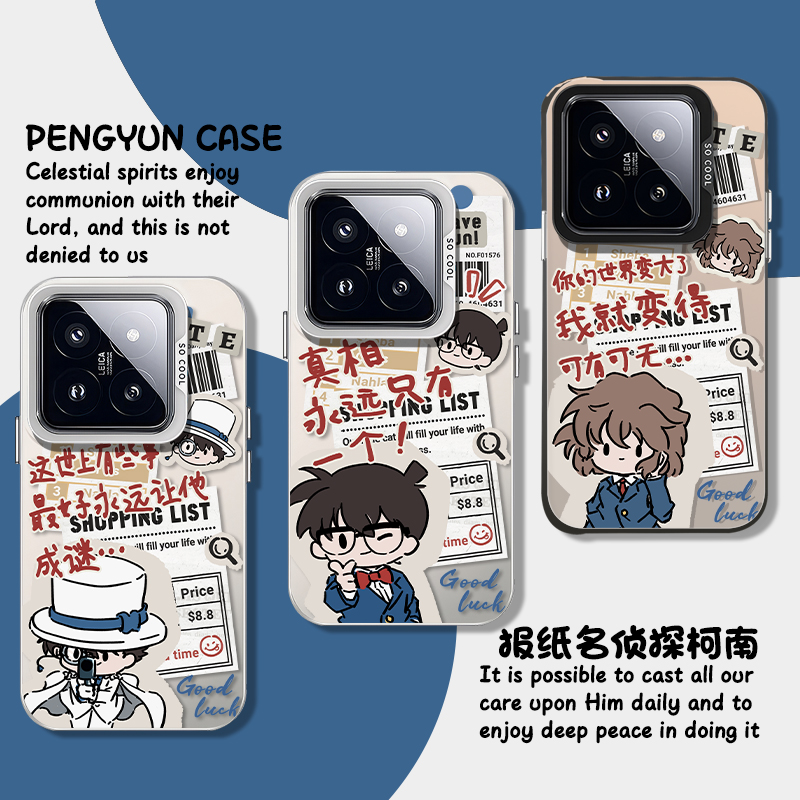 报纸怪盗基德灰原哀柯南手机壳
