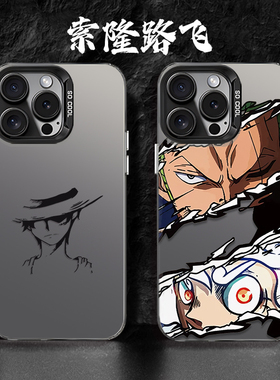 海贼王手机壳适用小米14路飞13ultra红米k70至尊note12pro索隆15潮牌k60动漫17s新款50高级感40彩银80男9超火