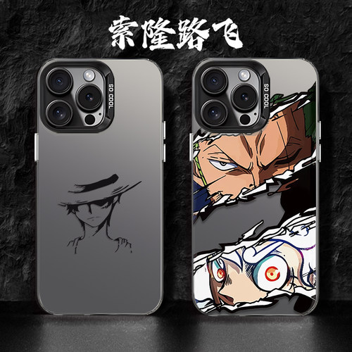 海贼王索隆路飞潮牌酷炫彩银手机