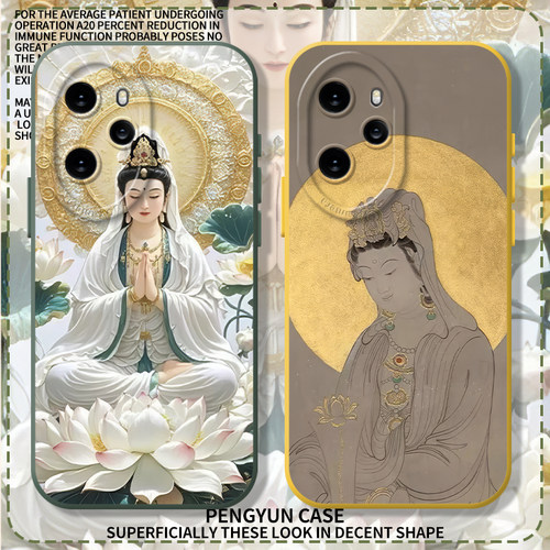 观音菩萨新中式国风复古手机壳