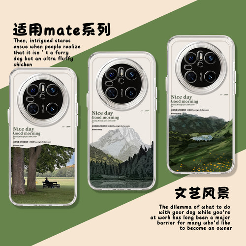 亲近自然绿色小清新春天风景手机