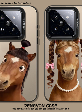 搞怪抽象小马适用小米17promax手机壳note14新年15马年13红米k90k80k70至尊k60k50k40/turbo4情侣civi5/12s11