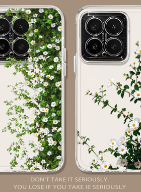 文艺清新雏菊适用小米17promax手机壳note14小碎花15/13红米k90k80k70k60k50k40春日turbo5夏天4/civi3/12s11