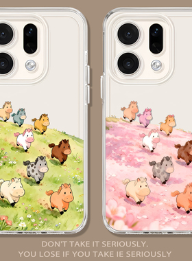 八骏图踏春手机壳适用opporeno15新款14透明13新年findx9pro/findx8/k12/11马年10春天9可爱7/6/5+4se小马3/2