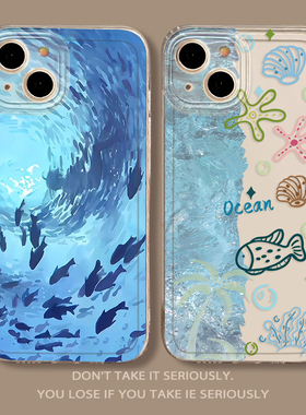 深海鱼适用小米15手机壳14ultra春天13pro可爱12小清新11红米k80k70E夏天k60k50k40s透明k90软note17全包9女8