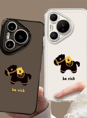2026新年发财适用华为pura80手机壳mate70pro马年有钱nova14黑马p60过年13本命年50男40/12/30/11/10/9/8/7/6