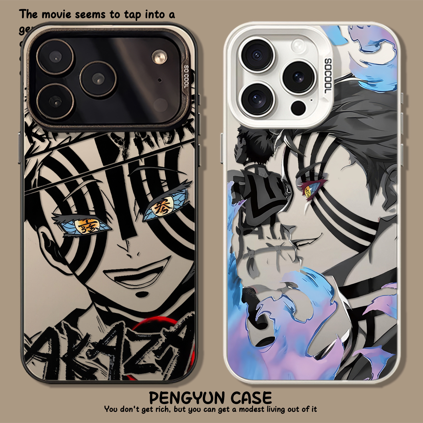 鬼灭之刃猗窝座动漫个性手机壳