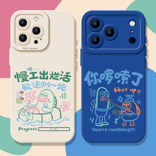慢工出烂活搞怪路人鱼丑鱼手机壳