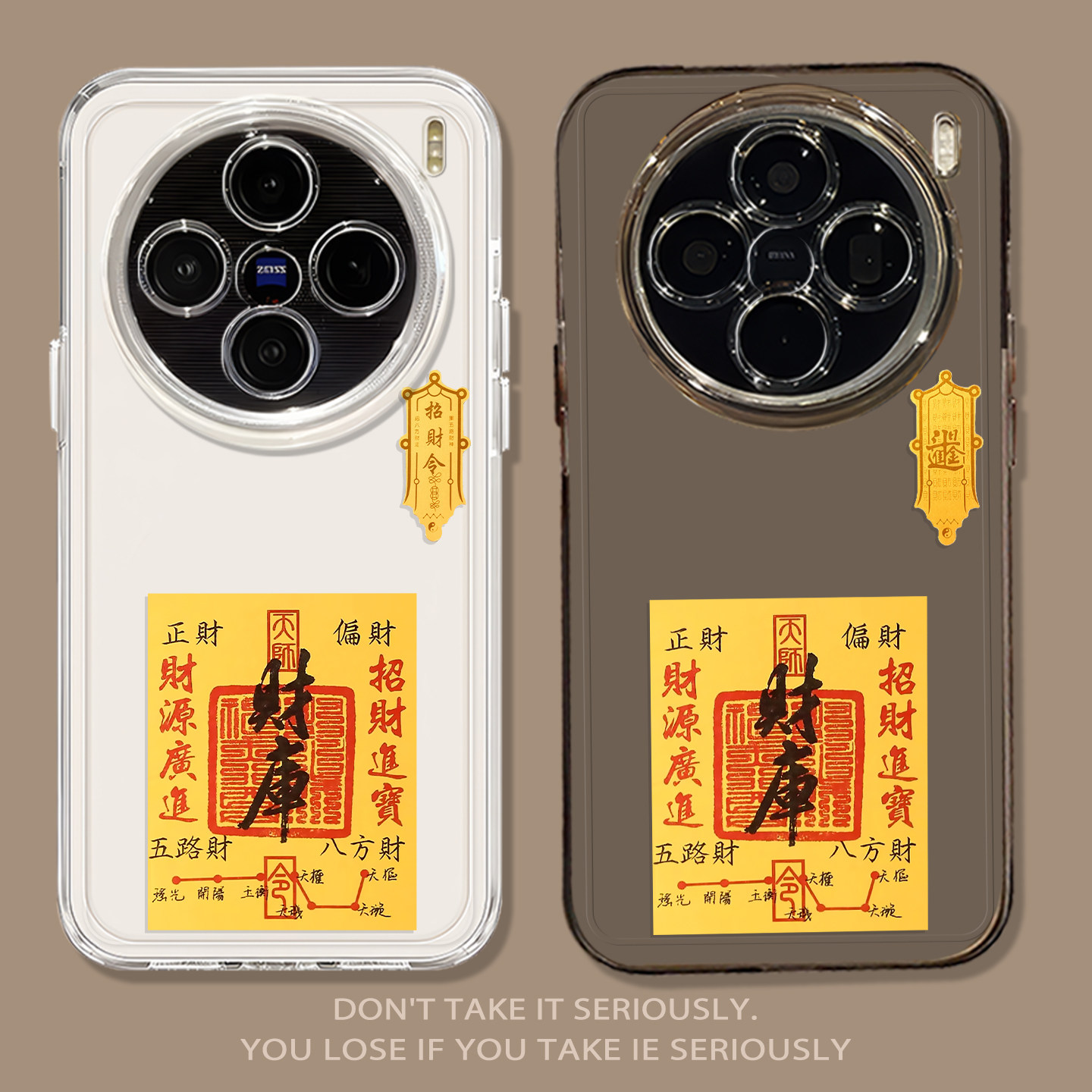 招财财库铂金发财透明手机壳