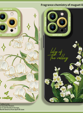 铃兰花手机壳适用小米14油画13ultra红米k70至尊版note12pro夏天15小清新k60仙女17s新款50高级感40春天80软9