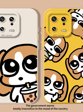 比格小狗适用小米17promax手机壳15pro奶茶14狗狗13可爱12新款11ultra红米k80k70k60k50k40/turbo4/3note10/9