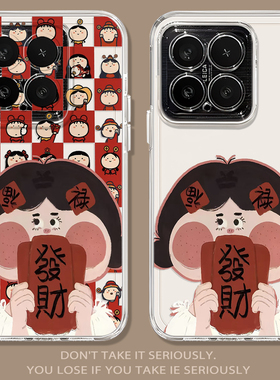 发财女孩适用小米17promax手机壳note14透明15新款13红米k90k80k70k60k50k40新年turbo5女4本命年civi3/12s11