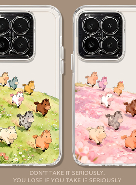 八骏图踏春适用小米17promax手机壳note14新款15透明13红米k90k80k70k60k50k40/turbo5/4新年civi3/12s马年11