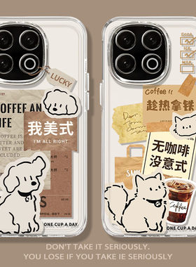 我美式小狗适用iqoo15手机壳iqooneo11猫咪12pro咖啡13情侣z9turbo潮牌8se新款7透明6男女vivo5超火z1/u3x套