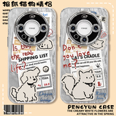 12高级感80镜头膜30女款 报纸小狗猫咪适用华为mate60pro手机壳pura70情侣nova13羽纱p50新款 8se潮牌7