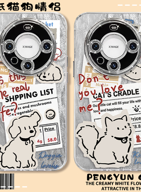 报纸小狗猫咪适用华为mate60pro手机壳pura70情侣nova13羽纱p50新款12高级感80镜头膜30女款11/10/9/8se潮牌7