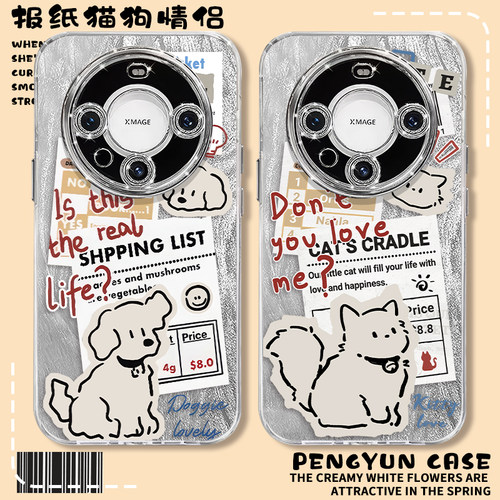 报纸小狗猫咪潮牌情侣羽纱手机壳