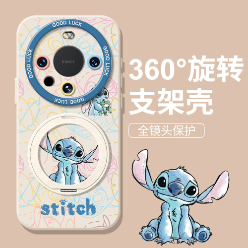 史迪仔支架简约可爱情侣手机壳