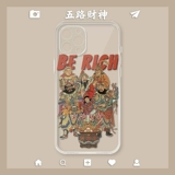 Wulu Caishen Mobile Phone Case iPhone12promax Apple 11 Wealth Gog