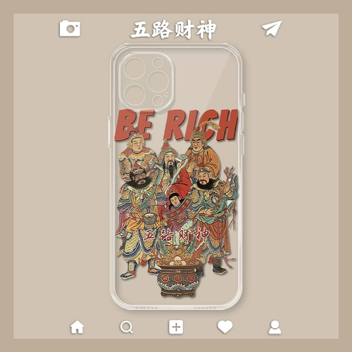 Wulu Caishen Mobile Phone Case iPhone12promax Apple 11 Wealth Gog