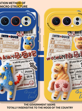 报纸毛绒拍马屁适用荣耀magic8pro手机壳7新款500搞怪400马年300新年200/6/90/80/X/70/60/50/5/40/30/10/WIN