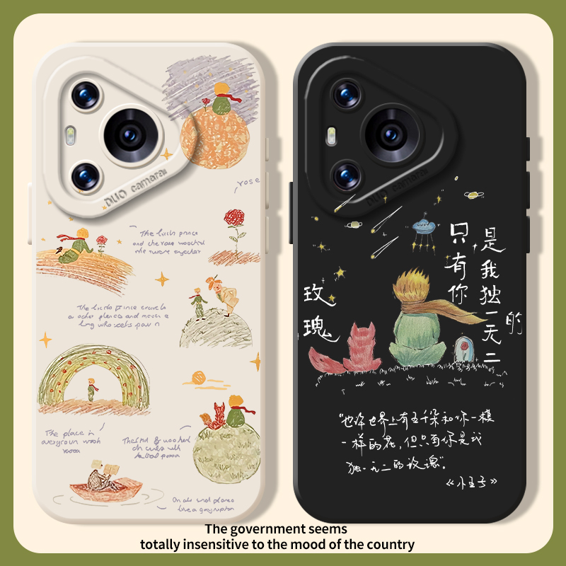 小王子狐狸玫瑰涂鸦超好看手机壳