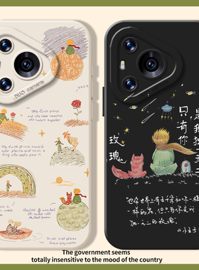 适用华为pura70手机壳nova14小王子mate60pro玫瑰p50狐80狸13/12荣耀300gt200/100/90/11/10majic7/6