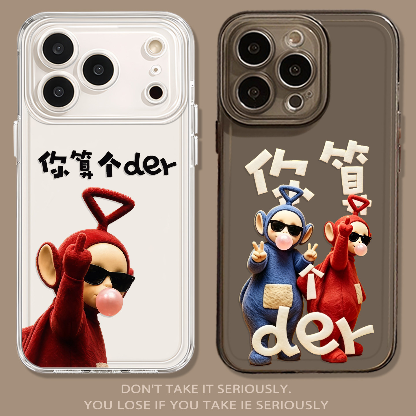 你算个der天线宝宝竖中指手机壳图片