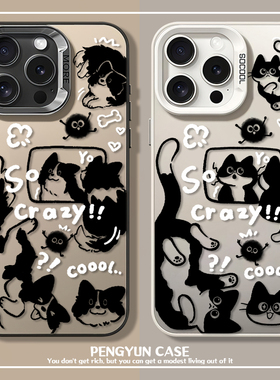 黑色边牧适用小米14手机壳13ultra红米k70至尊note12pro猫咪15奶牛k60萨摩耶17s熊猫50可爱卡通40彩银80电镀9