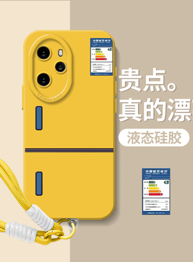 搞怪冰箱适用荣耀400pro手机壳300个性500夏天magic7新款6黄色WIN挂绳90gt男80高级感x70/60/x50/5/8/30/10套