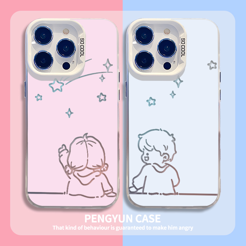 流星情侣彩银镂空手机壳