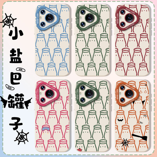 addsalt小盐巴罐子超火手机壳