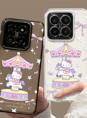 旋转木马helloKitty适用小米17promax手机壳note14/kt猫15猫咪13红米k90k80k70k60k50k40/turbo4/civi5/12s11