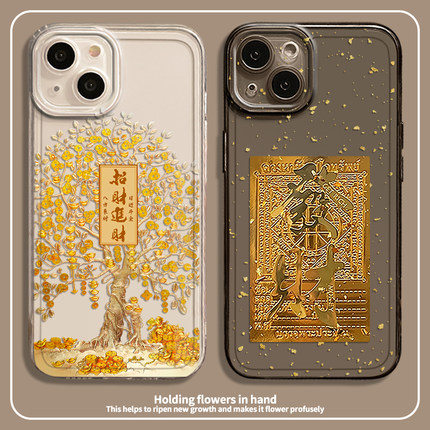 金箔招财树适用小米15手机壳13ultra红米k70至尊版note14pro发财14带财k60旺财12好运k50财神爷k40s/80新年11